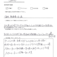 画像256