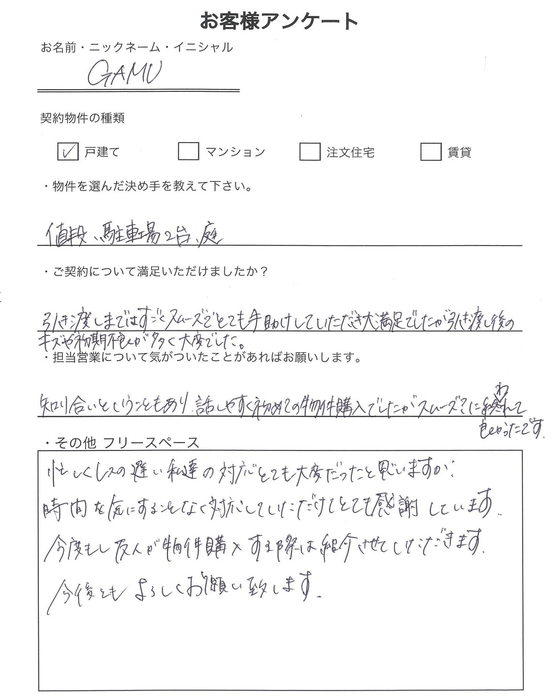 画像256